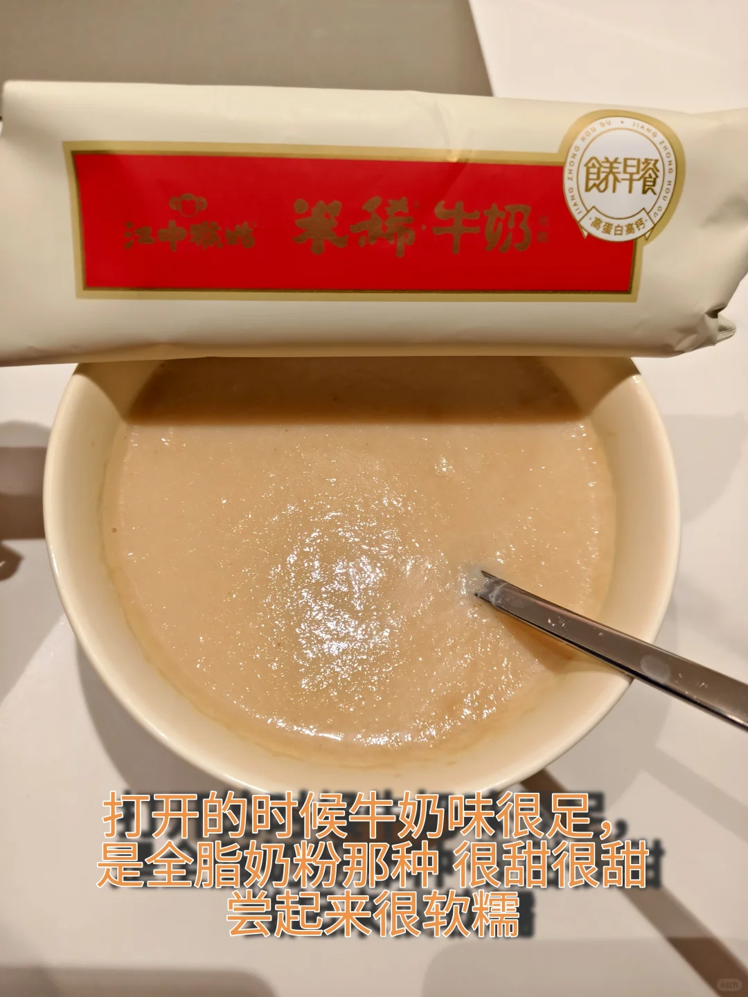 有被江中惊艳到啊！‼️‼️