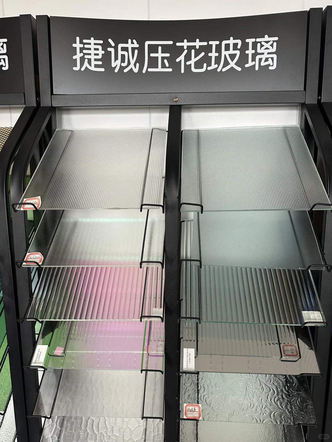 重生之我在河北卖玻璃