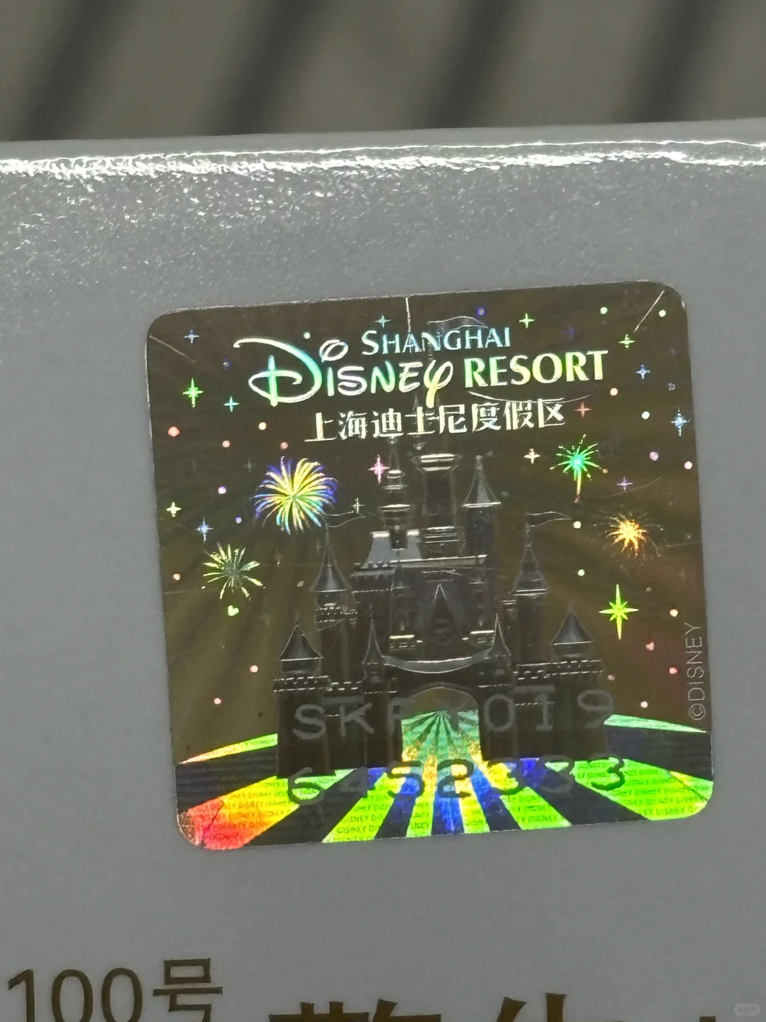 原来迪士尼的防伪标签可以看到烟花