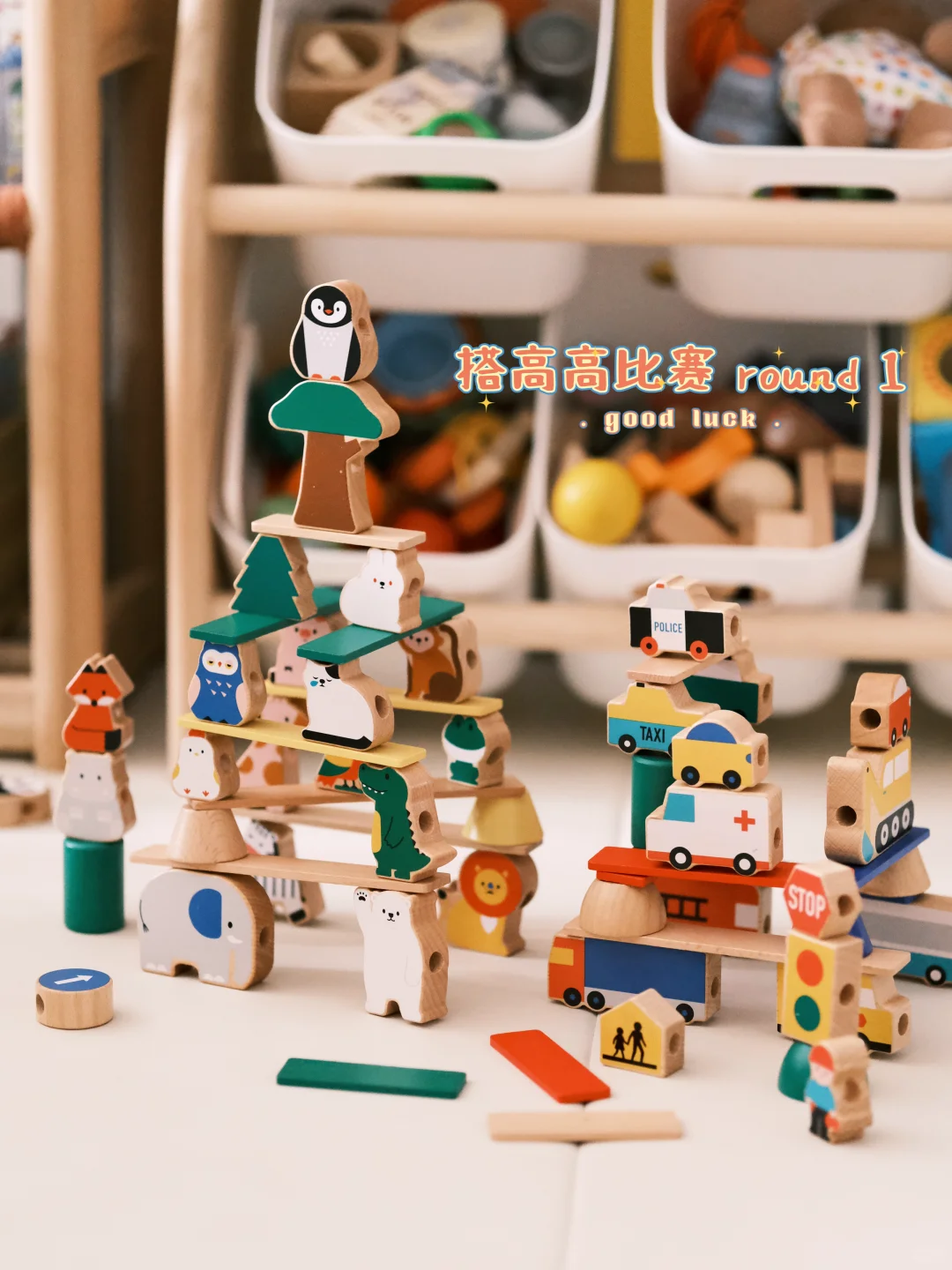 ?15月龄宝宝玩具分享(超多版)