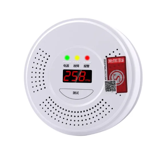 UL268检测报告是什么？