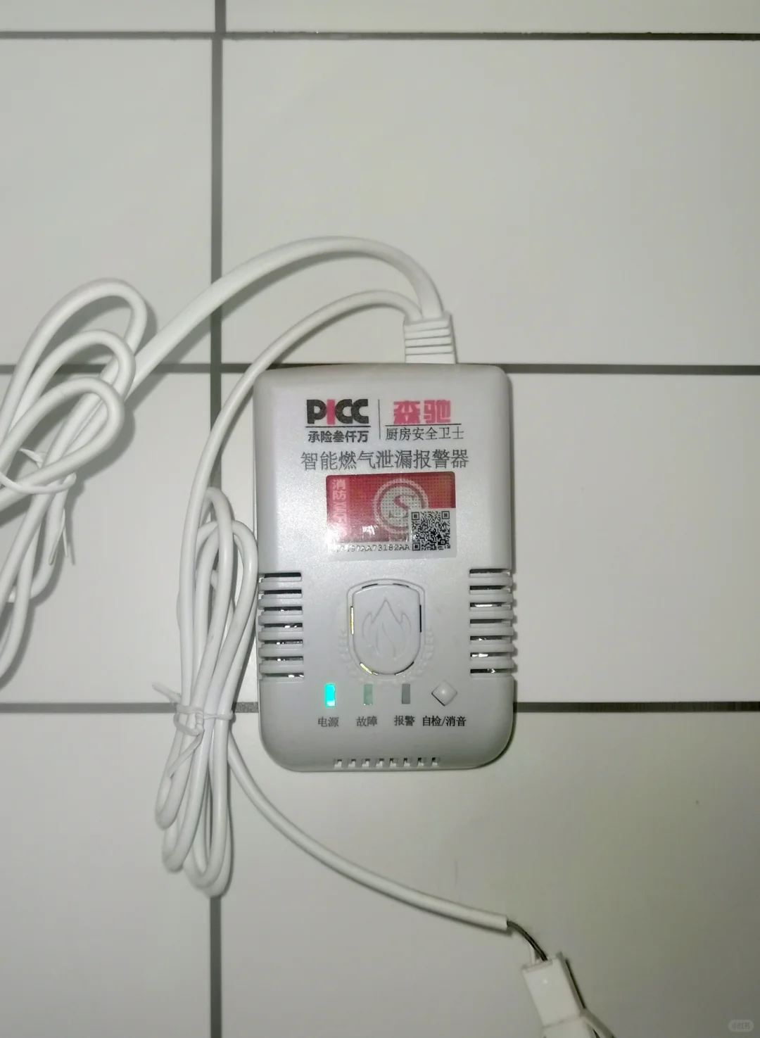 这玩意儿也太灵敏了吧