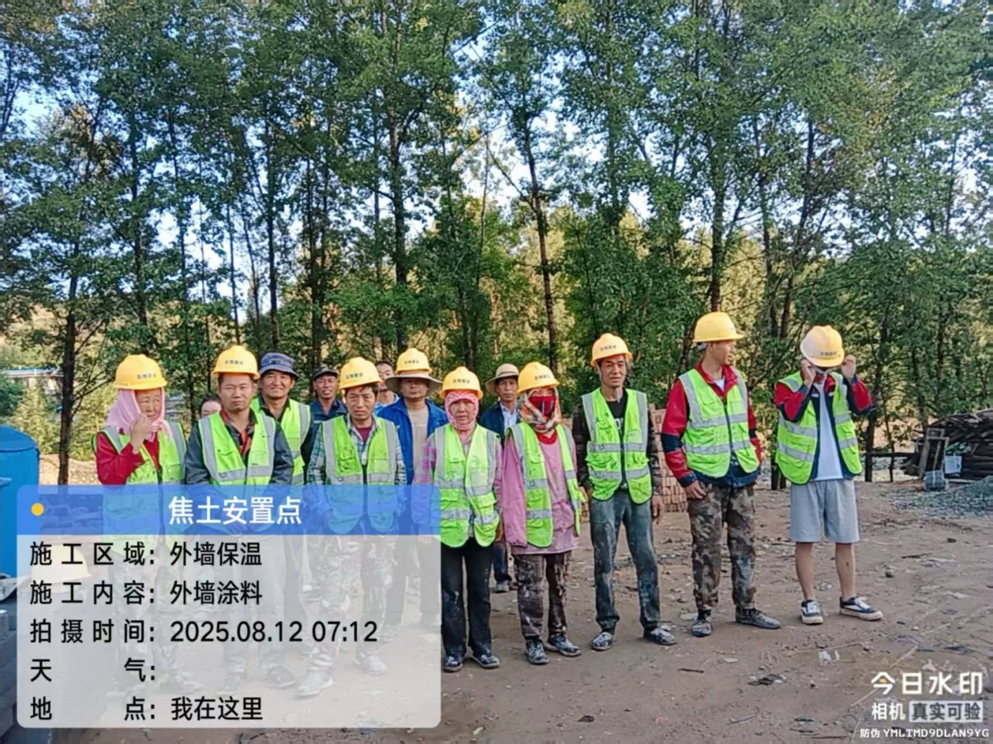 金昌既有生产车间加固