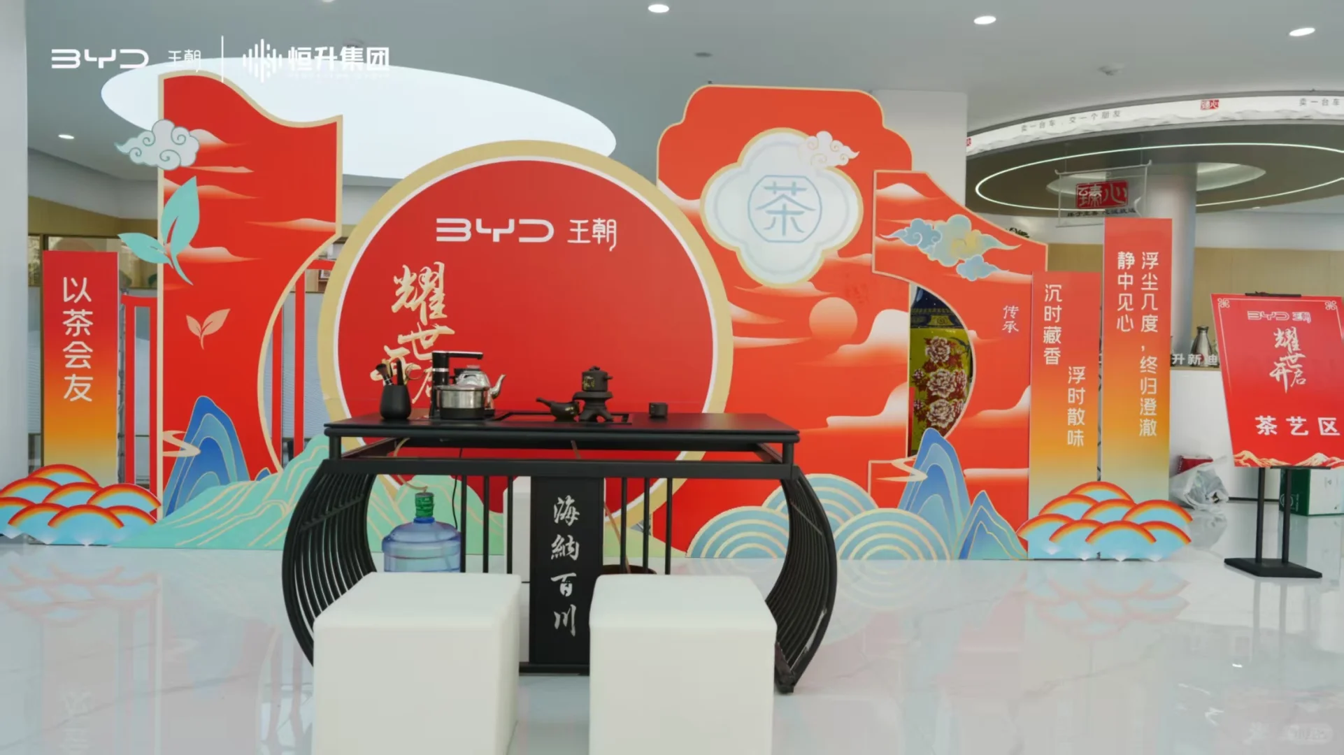 比亚迪臻心服务|以诚相待,全心护航