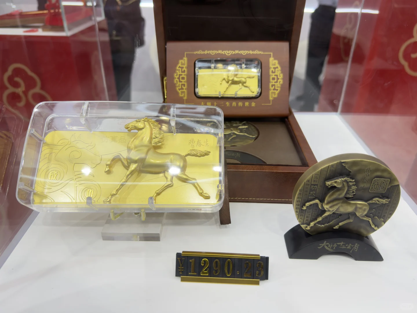 2025北京国际钱币展览会