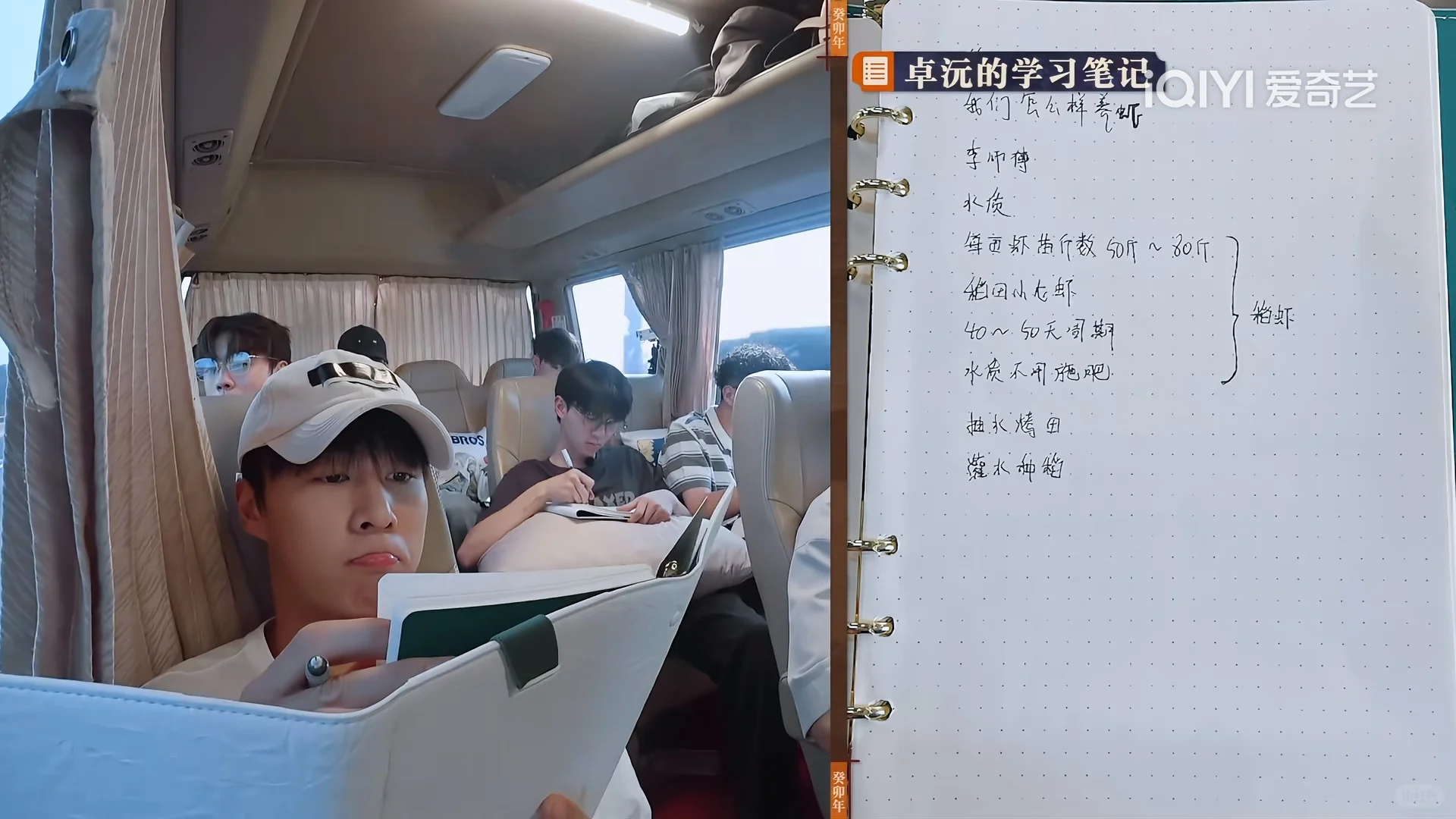 种地吧游学季素材积累——盱眙龙虾