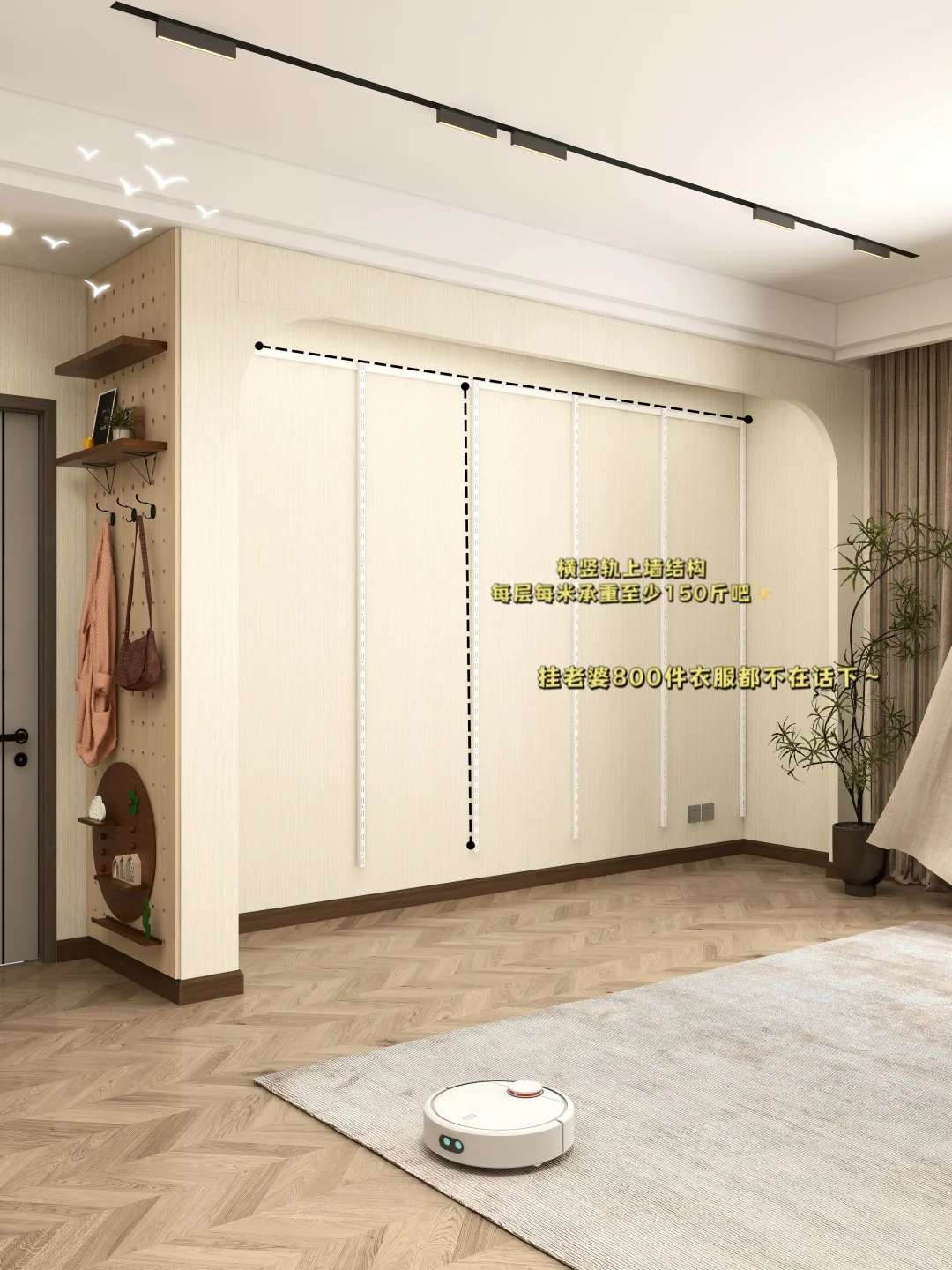 设计师说:衣柜全用金属的，给我开眼了