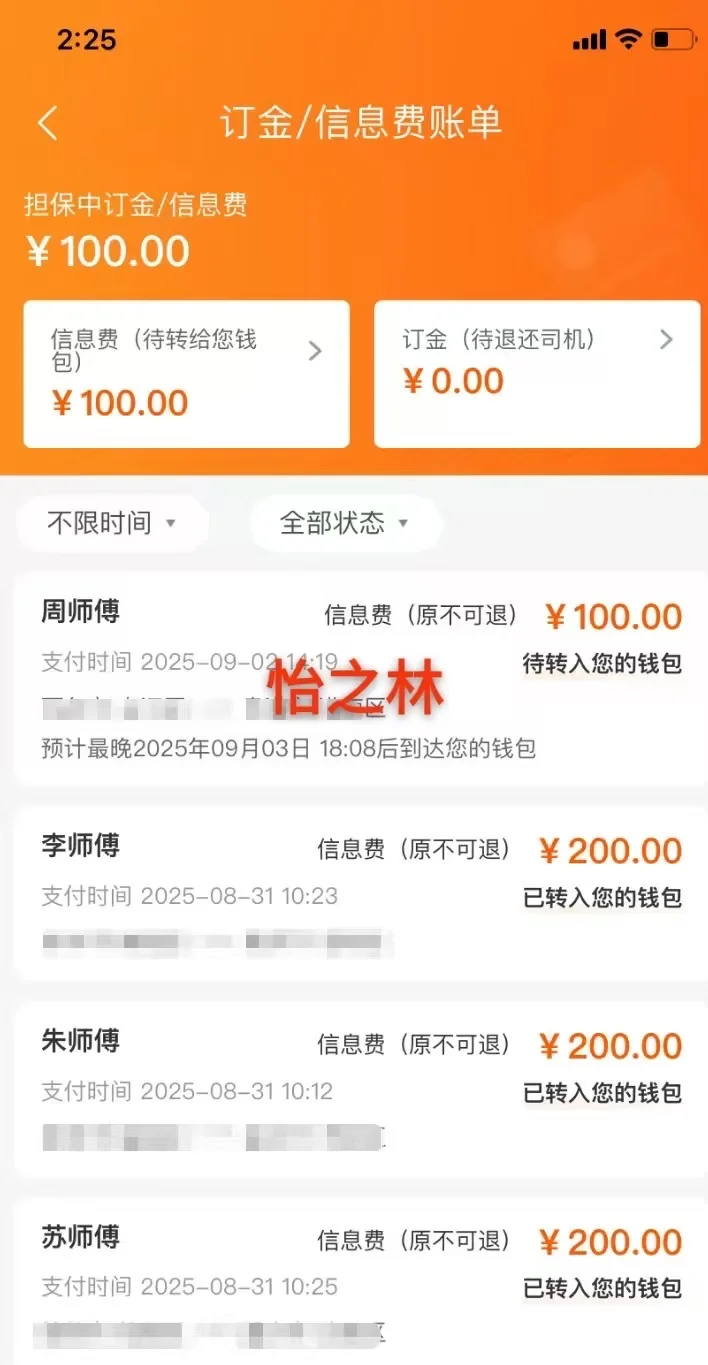 玩转数字化云物流，大趋势！