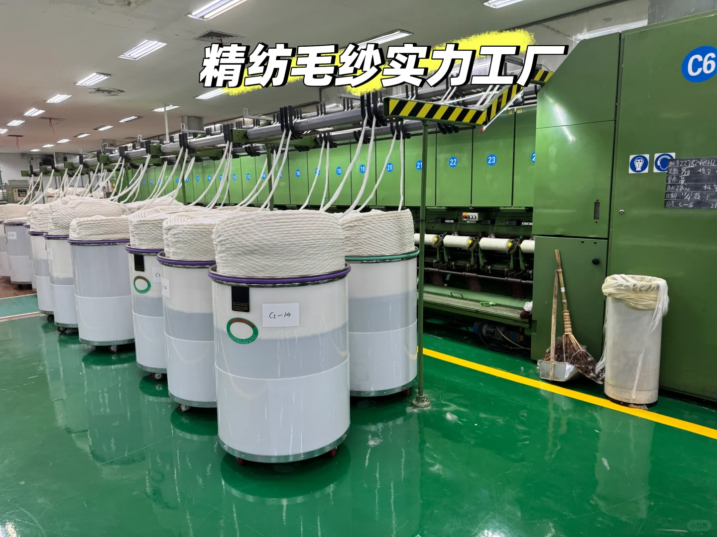 精纺毛纱实力工厂