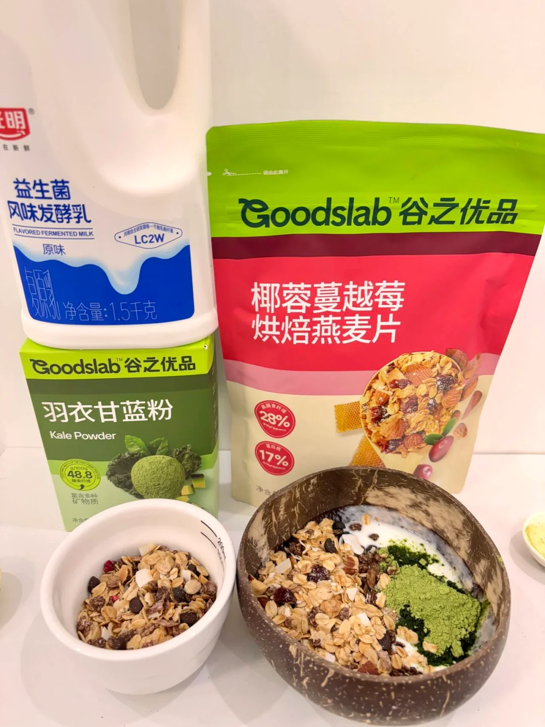 谷之优品燕麦片全系列测评!大小包装都有!