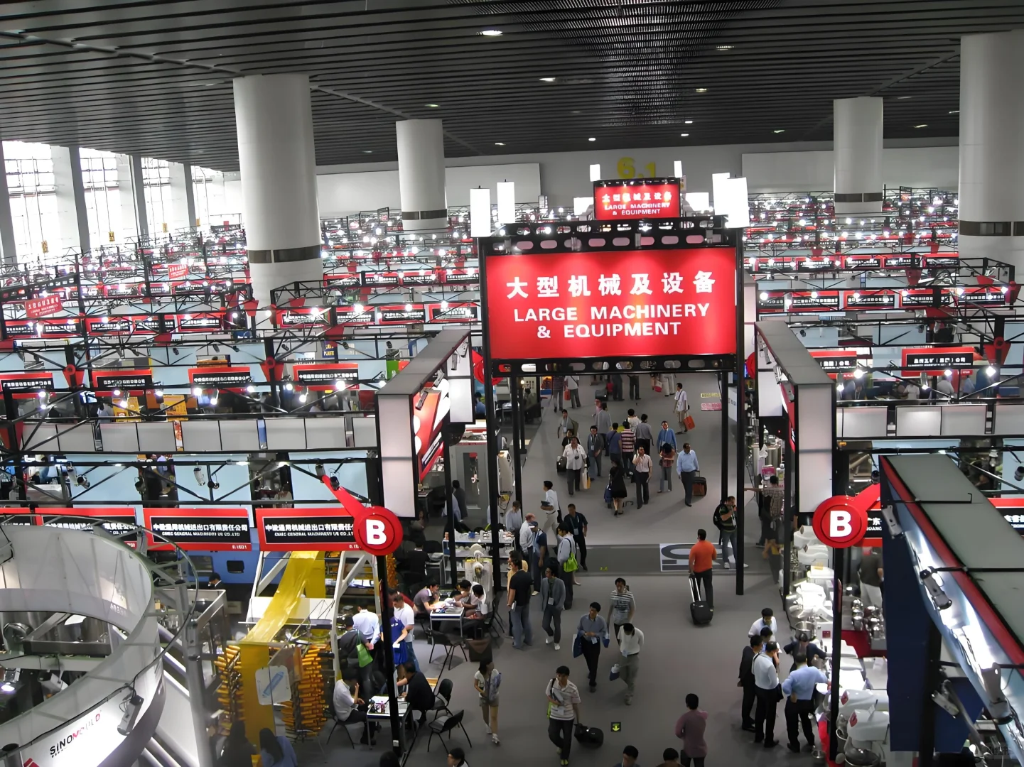 行业专题|中国进出口商品交易会CANTON FAIR