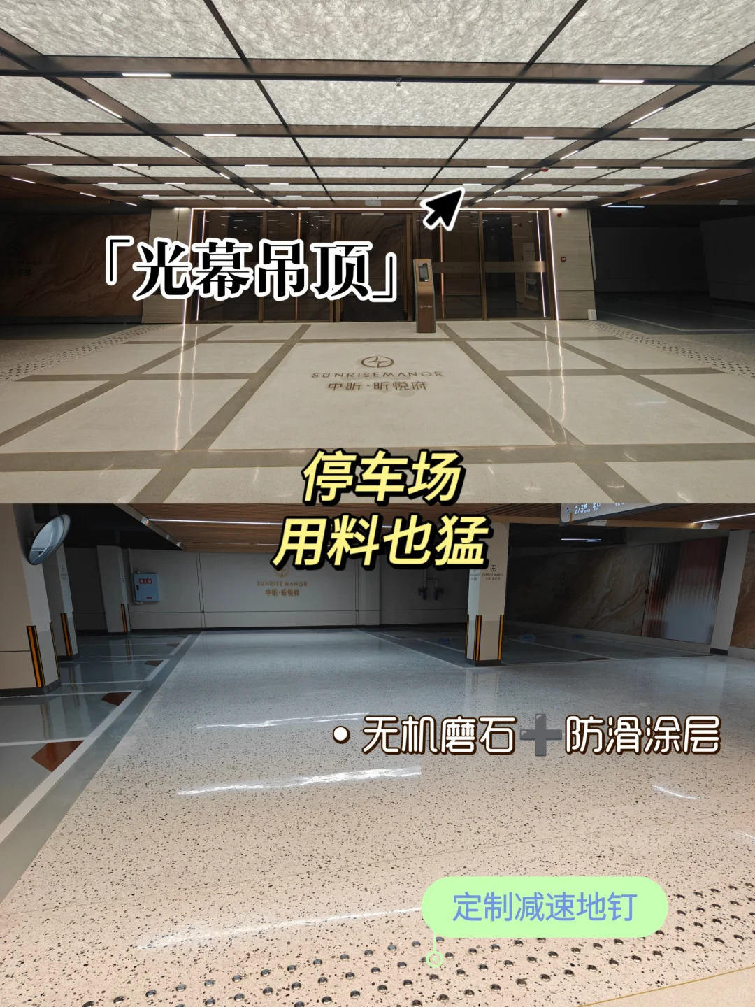 成华东二环｜中昕·昕悦府深度测评✍?