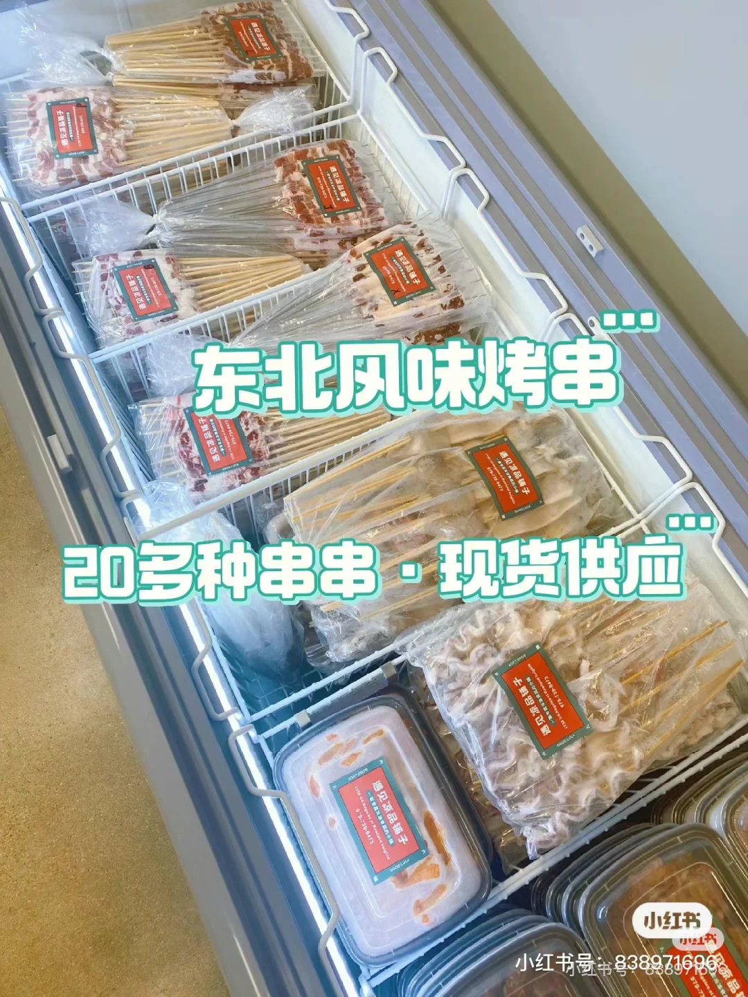 罗兰岗|本地人才知道的冷冻食品大全!