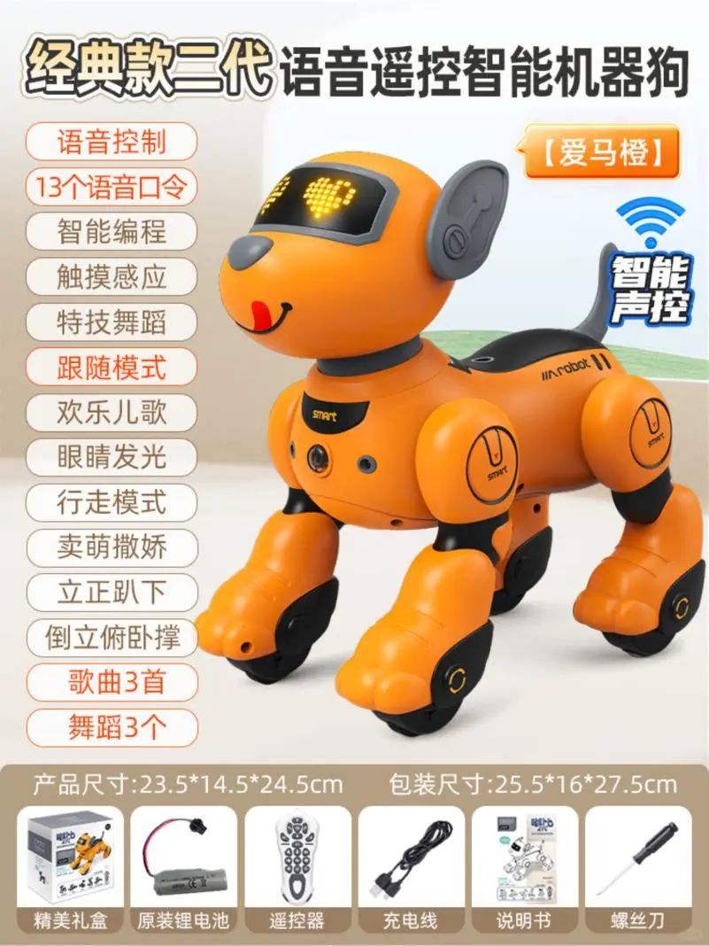 2025新款机器狗AI人工智能语音对话遥