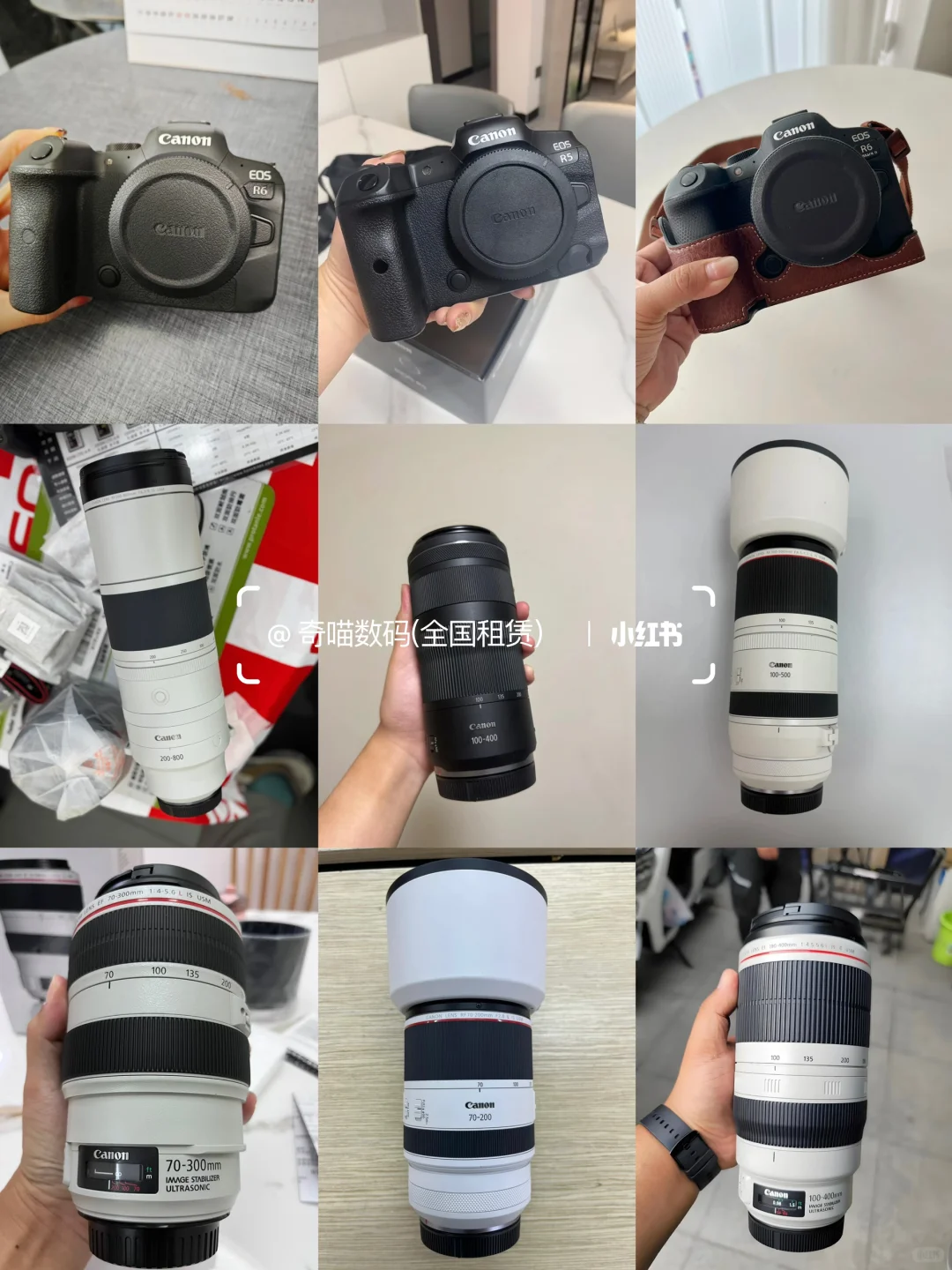 时代少年团贵阳演唱会|相机租赁攻略