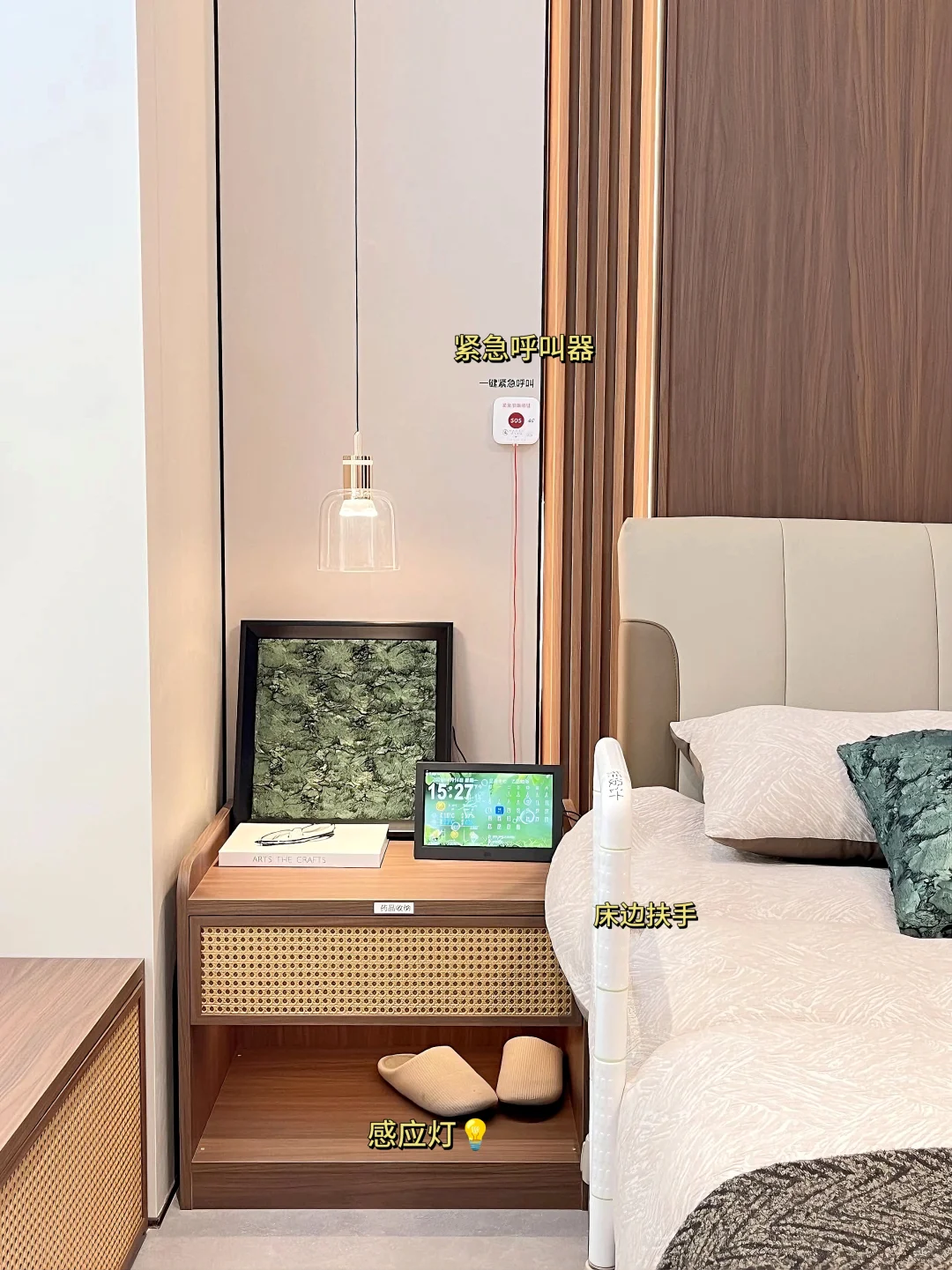 瞎搭之保姆级适老化改造设计