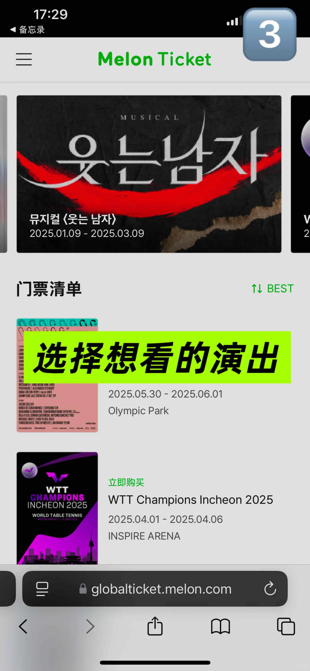 起猛了❗️EXO粉丝见面会官宣❗️附抢票攻