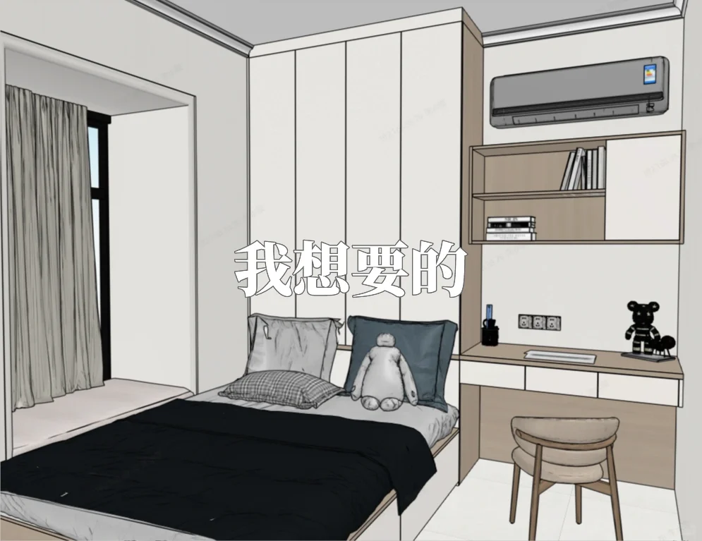 装修日记25|关于衣柜定制,我有些话想说