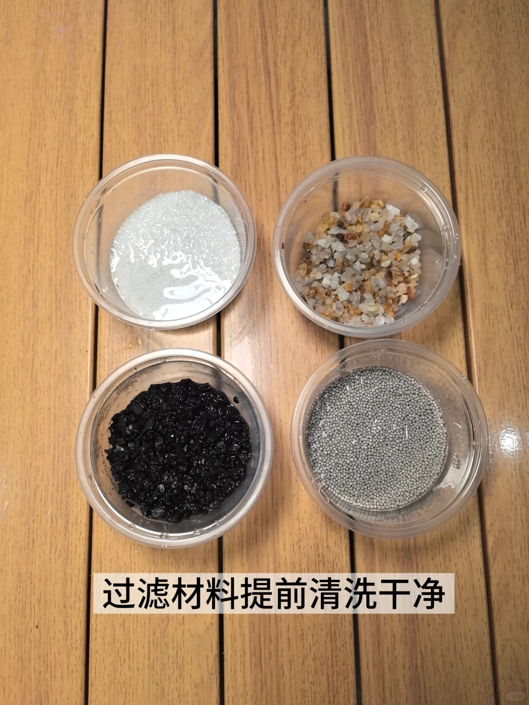 自然游戏｜浑浊的水如何变清澈？