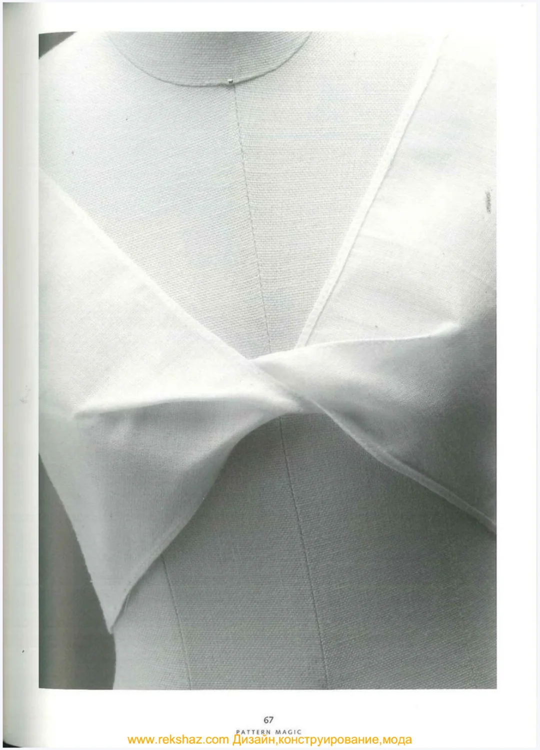 中道友子的魔法裁剪-纽结