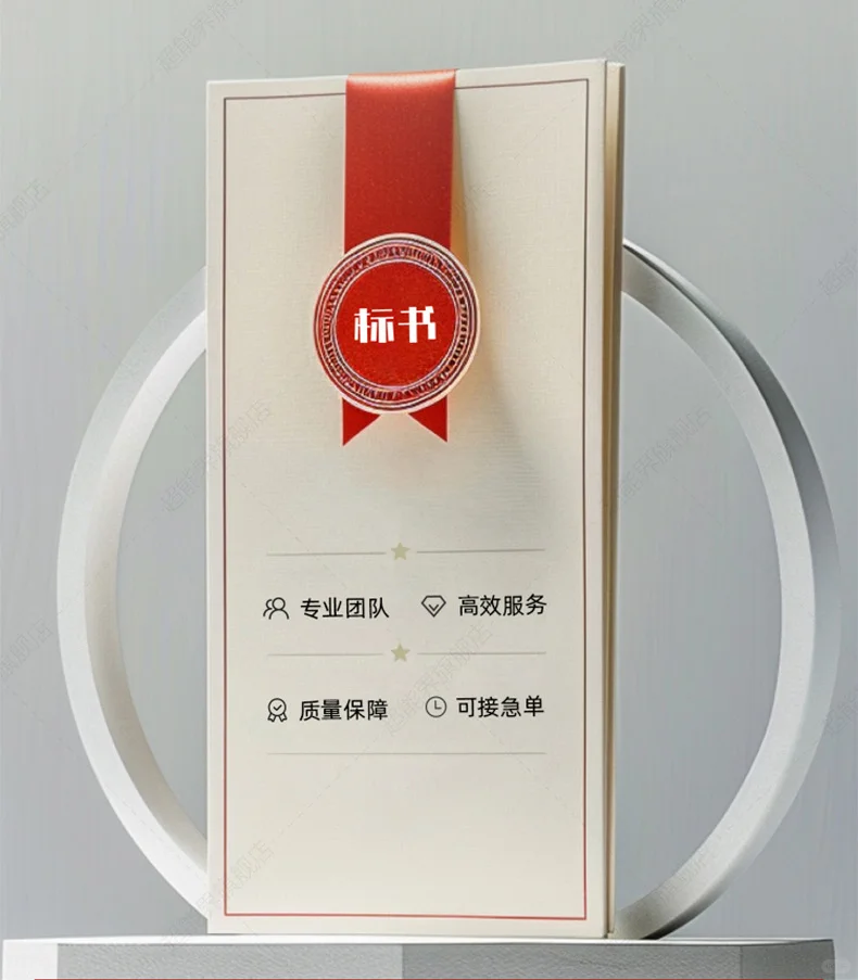 标书代写，专业省心，良心价格，祝您中标！