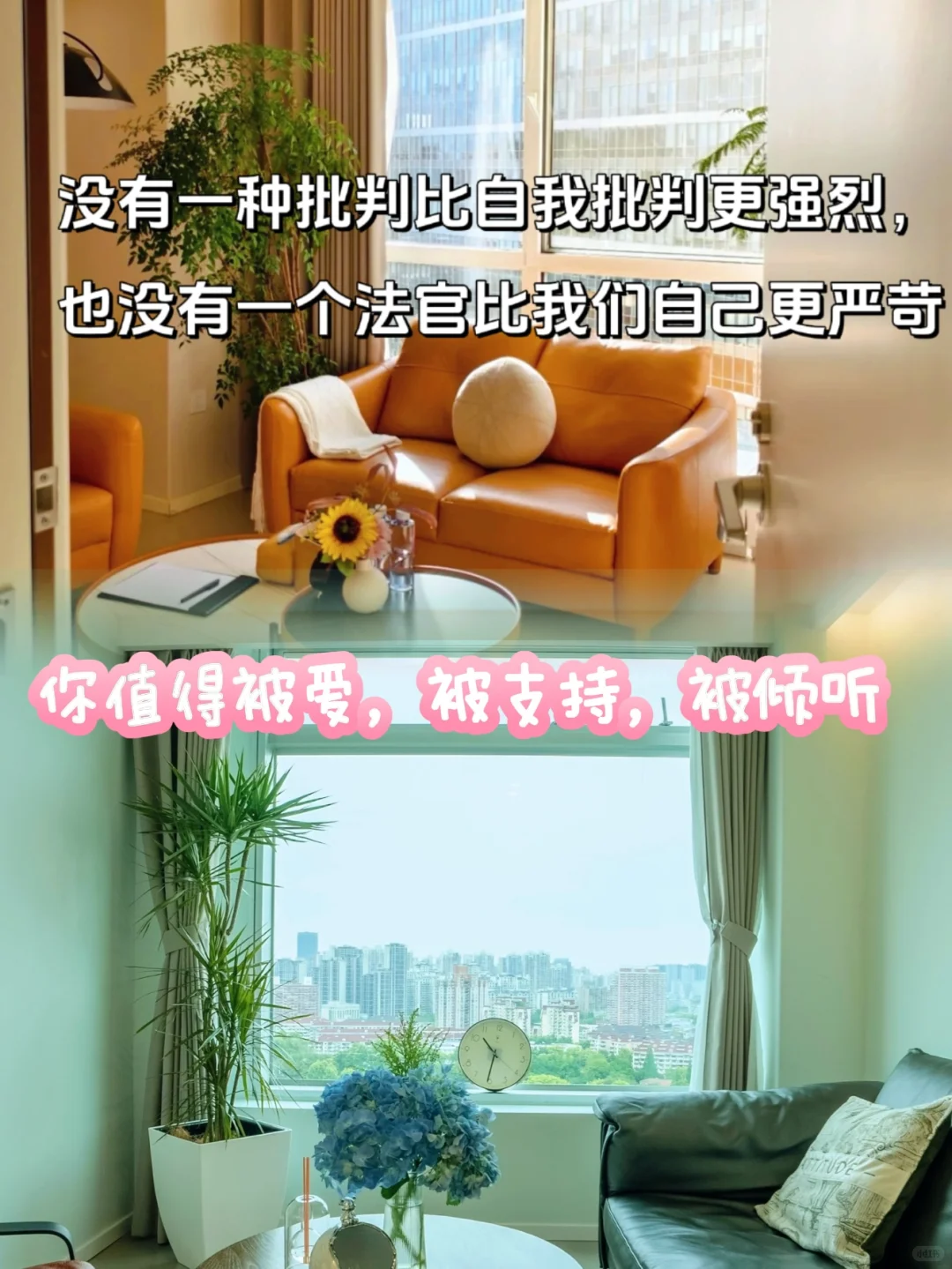 苏州心理咨询靠谱推荐?|有效且不贵✅