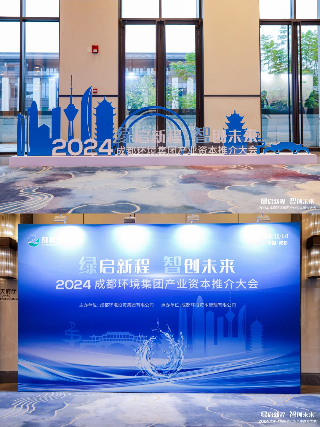 以金融“活水”精准滴灌环保产业