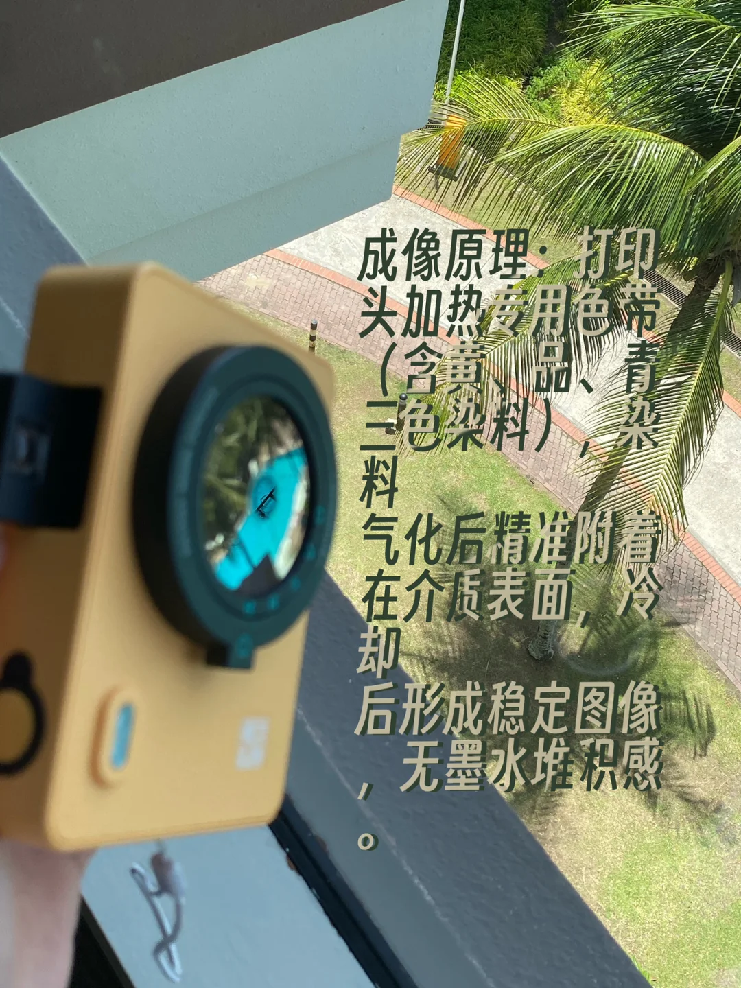 什么是“热升华”