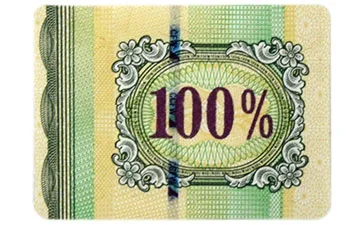 特种纸之【防伪纸】