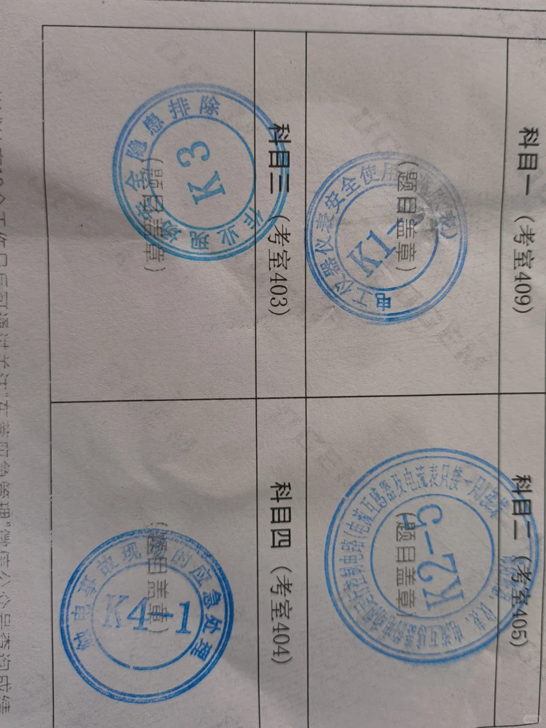 ✨低压电工实操考试考前全攻略