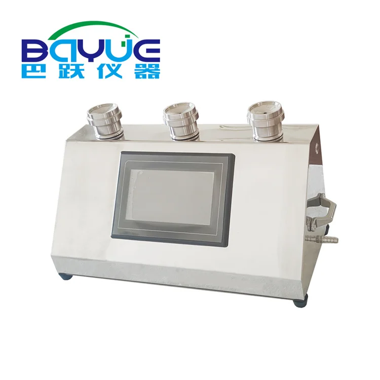 水质 粪大肠菌群的测定 微生物滤膜法