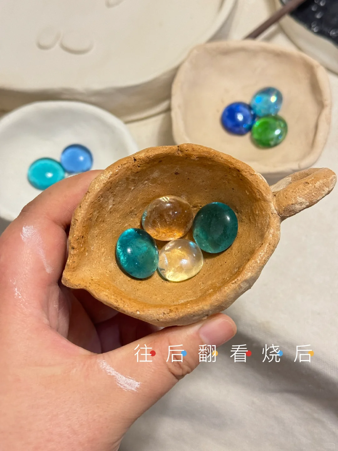 来看看玻璃放进陶瓷里烧前和烧后