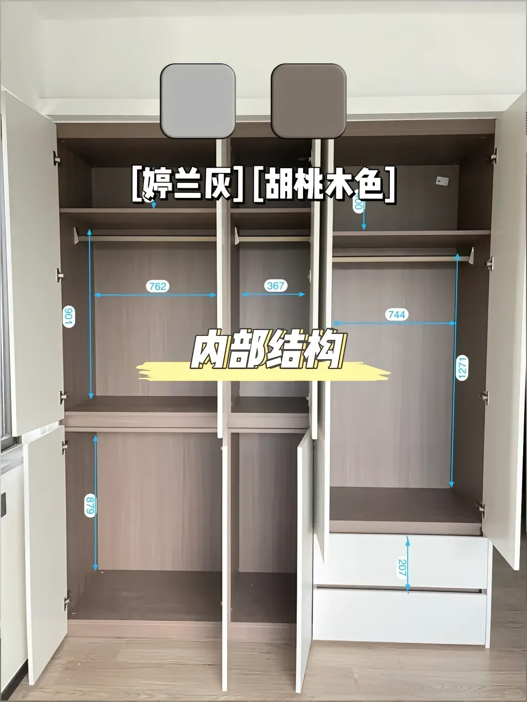 2025超火的八个卧室衣柜配色合集