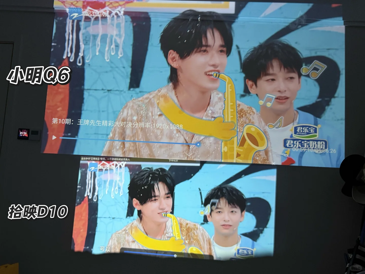 平价投影仪测试分析