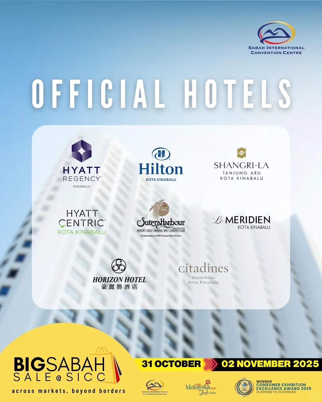 沙巴也要冲向国际啦!?沙巴醉大展销会??