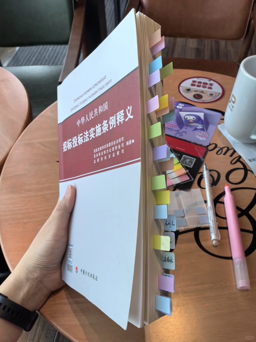 招投标法，啃完！