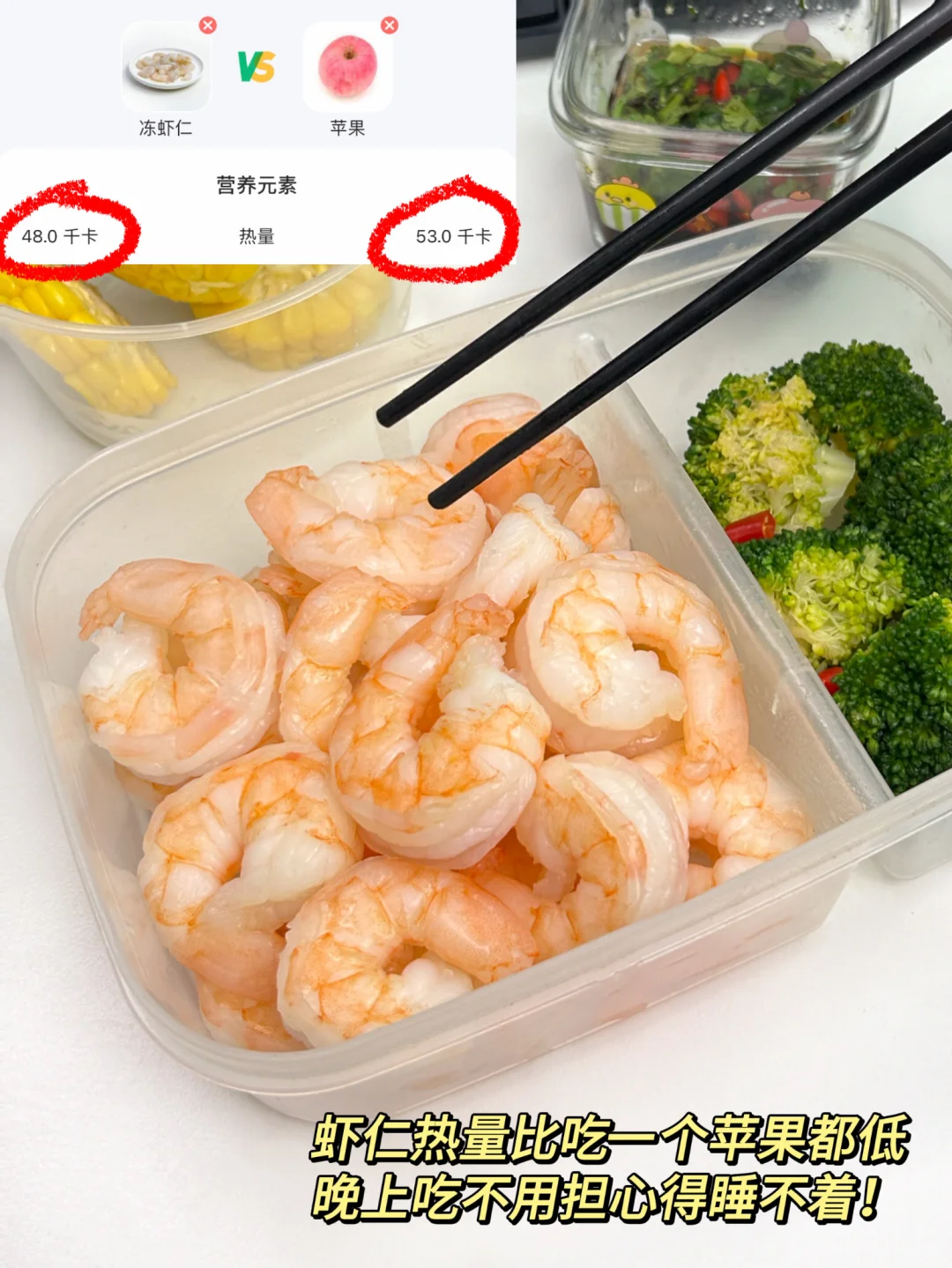 管理期必囤！多少个晚上靠它SO