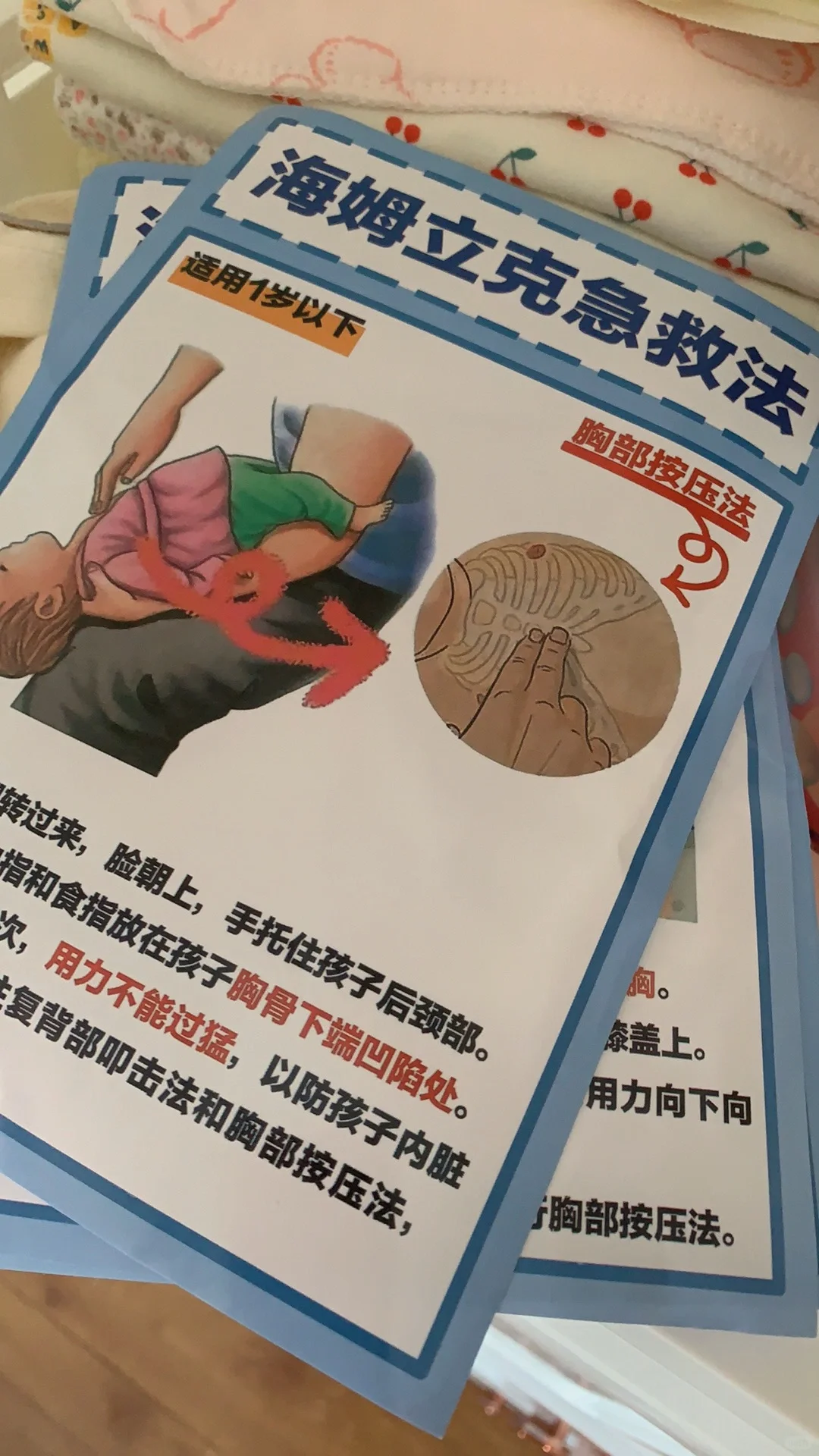 有它超安心！印刷制品详情全写明?