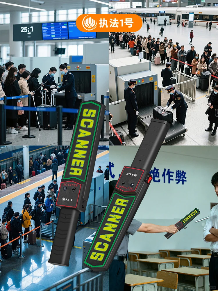 智能安检,高效通行:执法1号推动公共安全