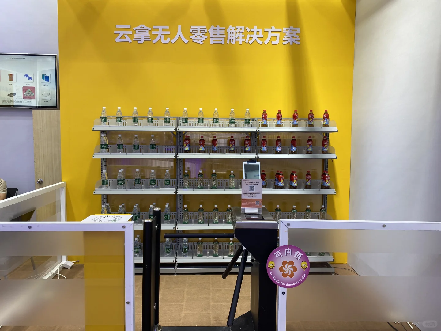 云拿科技亮相广交会,收获全球采购商青睐