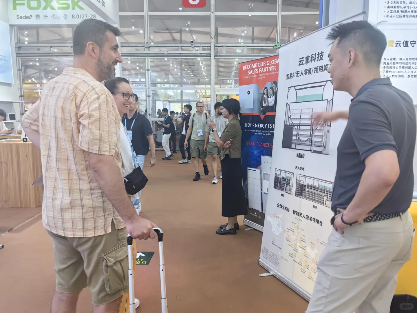 云拿科技亮相广交会,收获全球采购商青睐