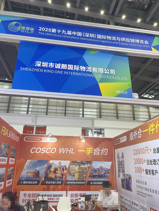 装柜~装柜，同行线下见面会~