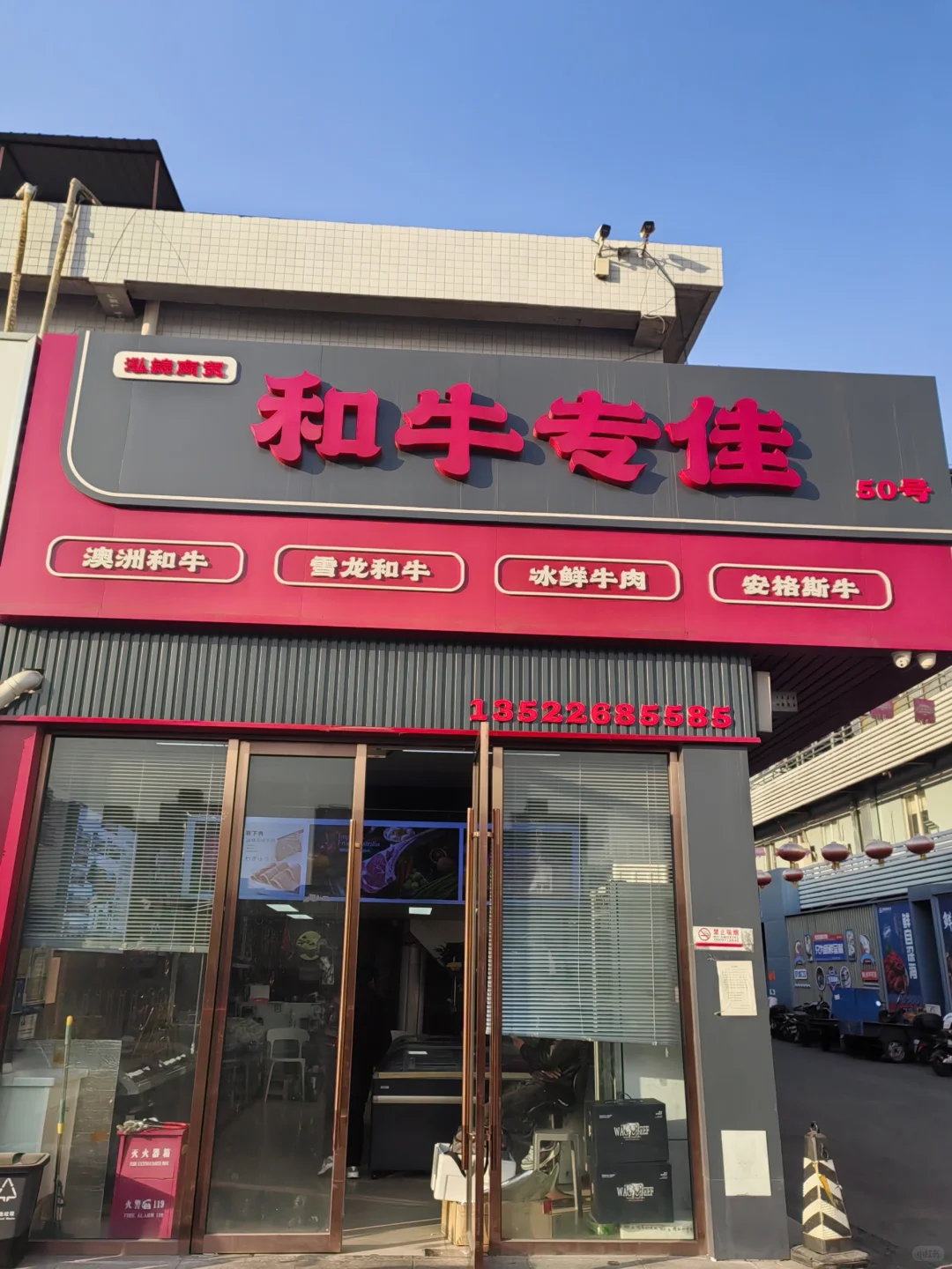 合作新供应商 冷冻食品1