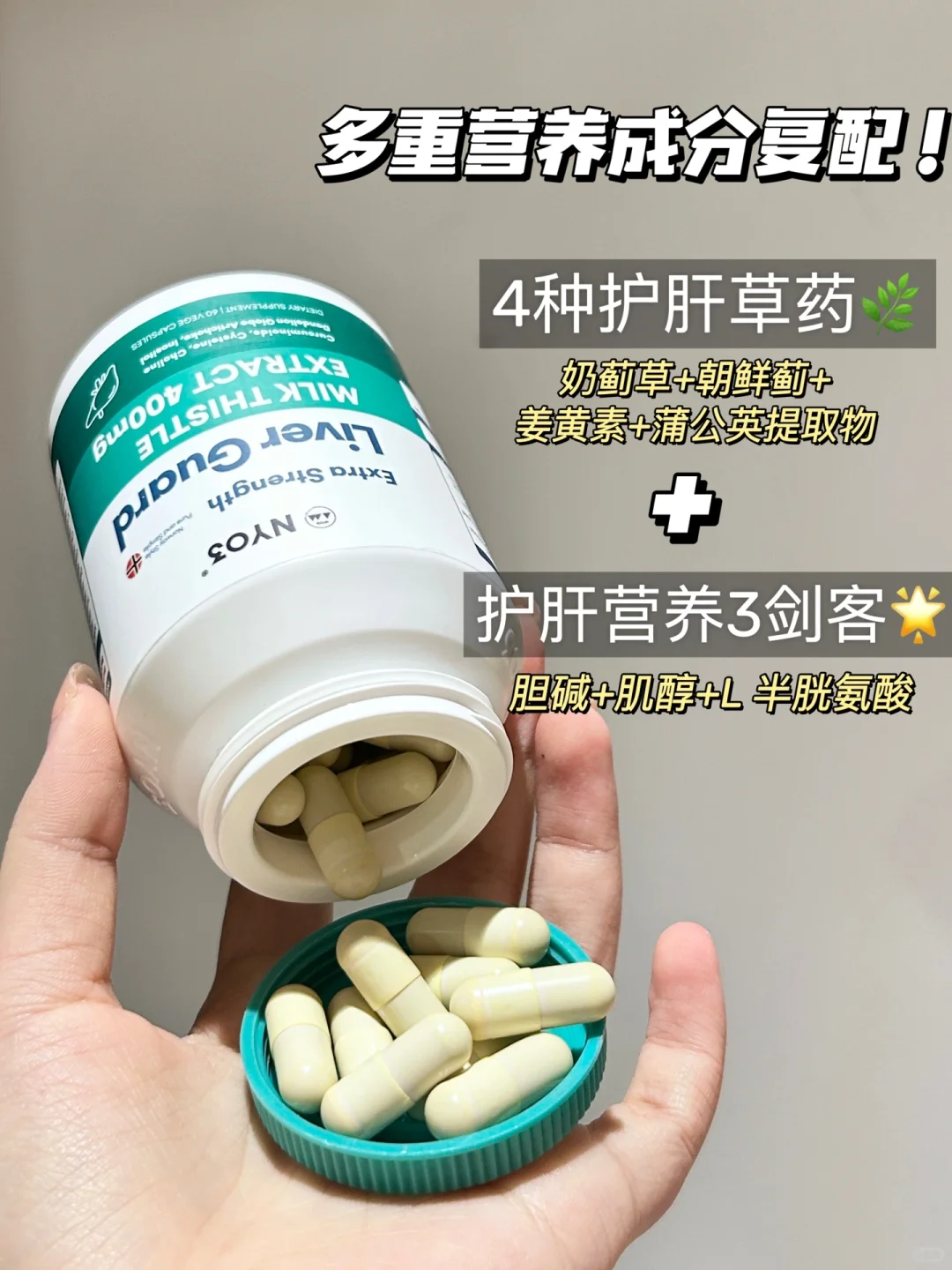 打工人别乱吃保健品!这才是该吃的有效内服