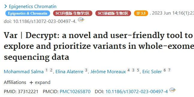Var∣Decrypt：探索全外显子组变异及优先级