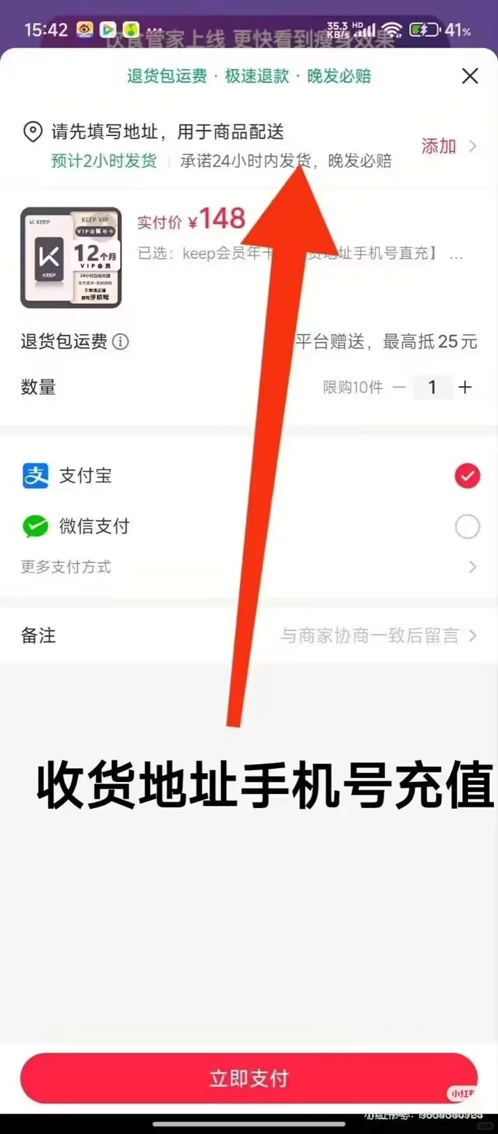 悄咪咪的说我的运动效率翻倍了