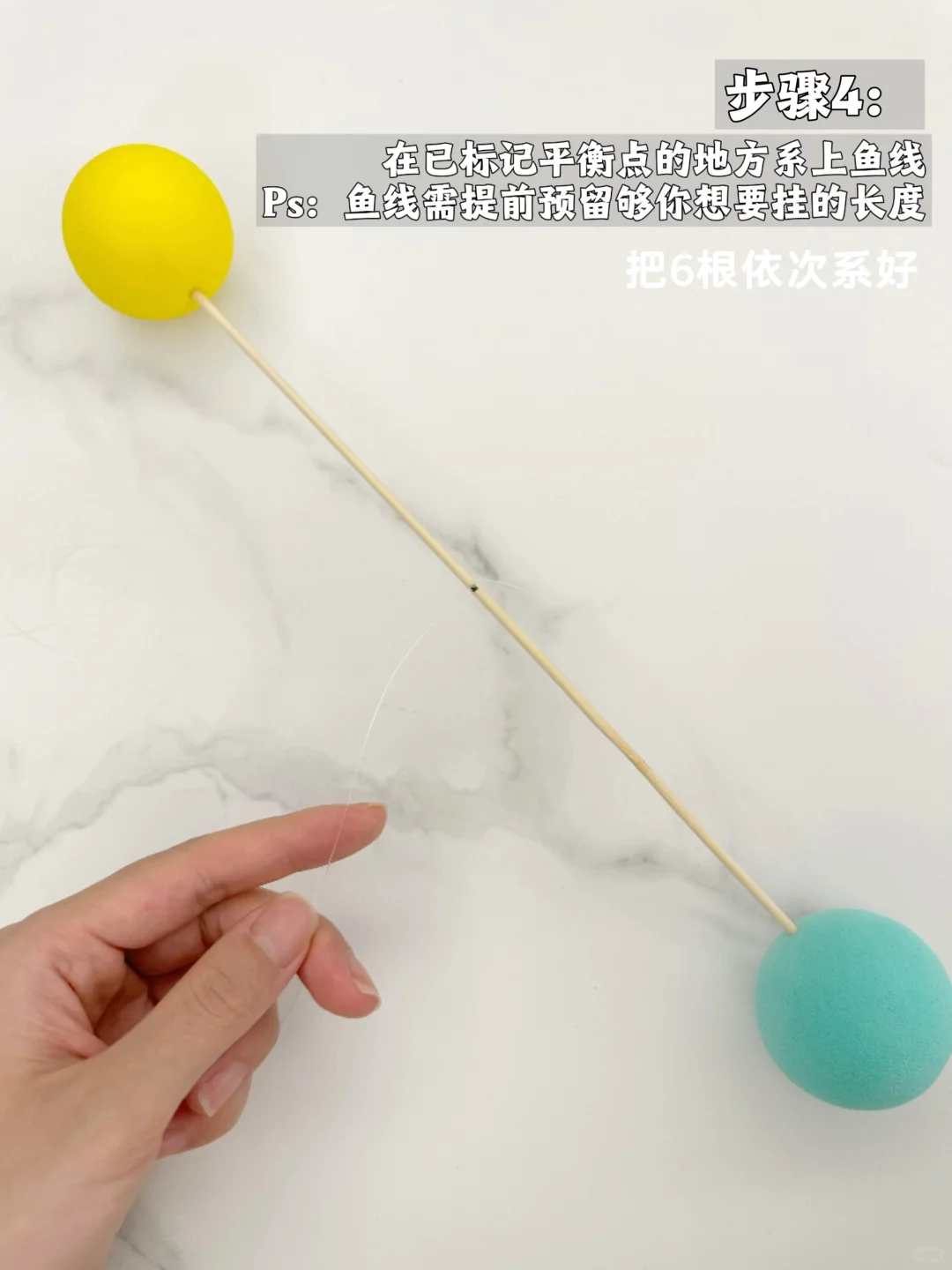 硬控宝宝1小时的蒙氏床玲diy教程来了?