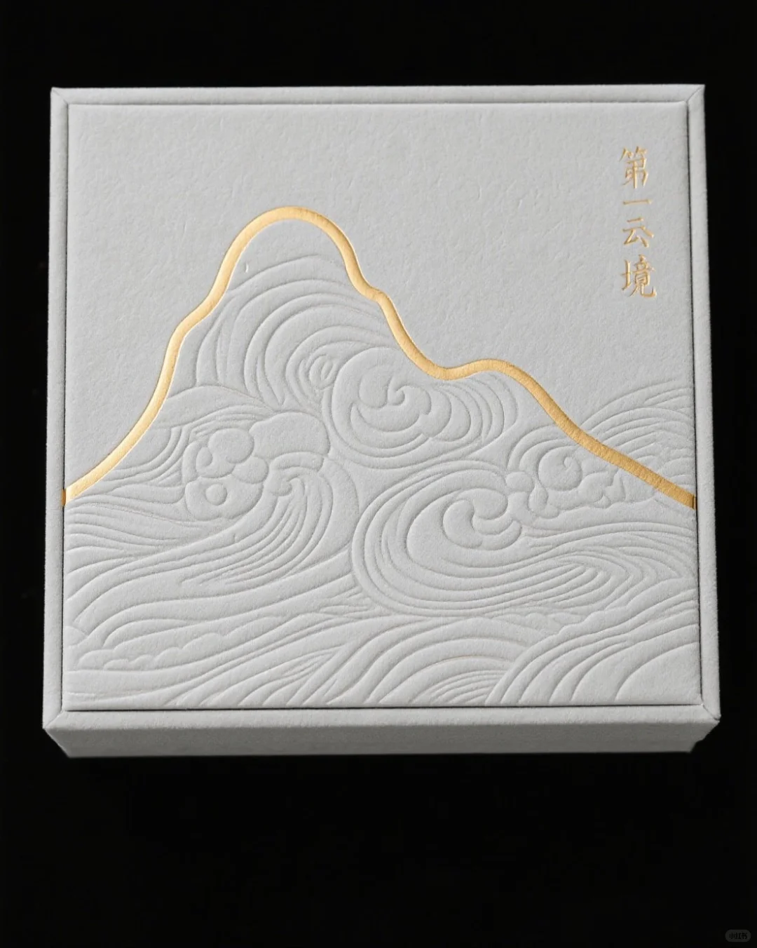 被追问? 中式美学礼盒狠狠拿捏