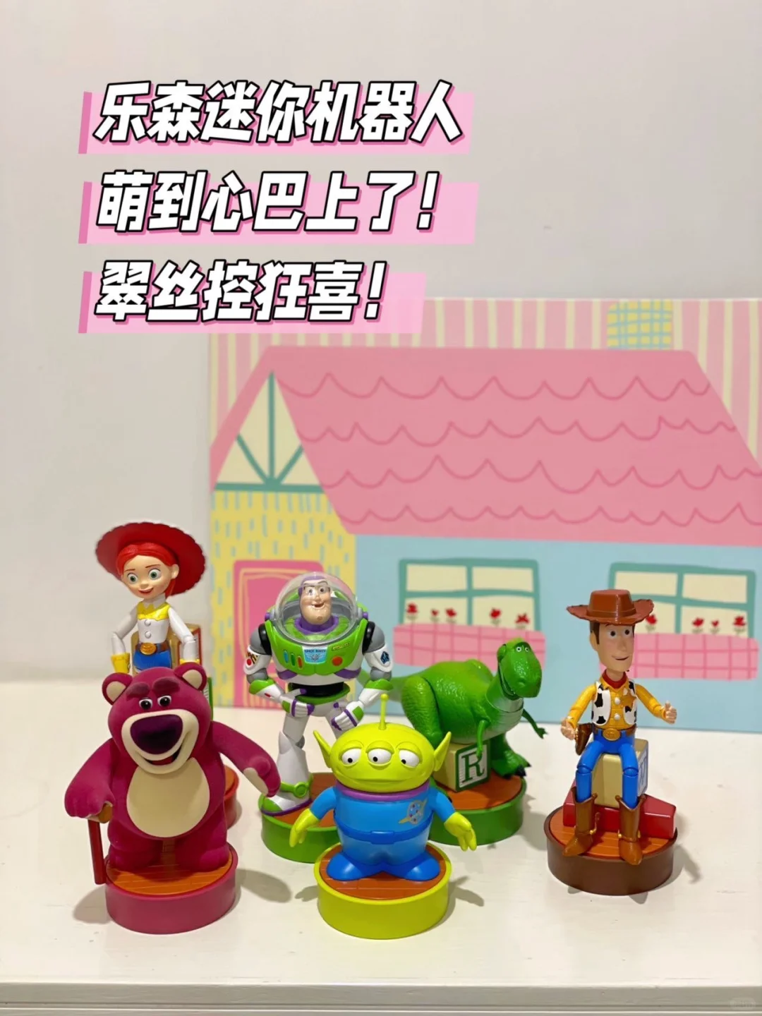 翠丝控狂喜！机器人萌到心巴上