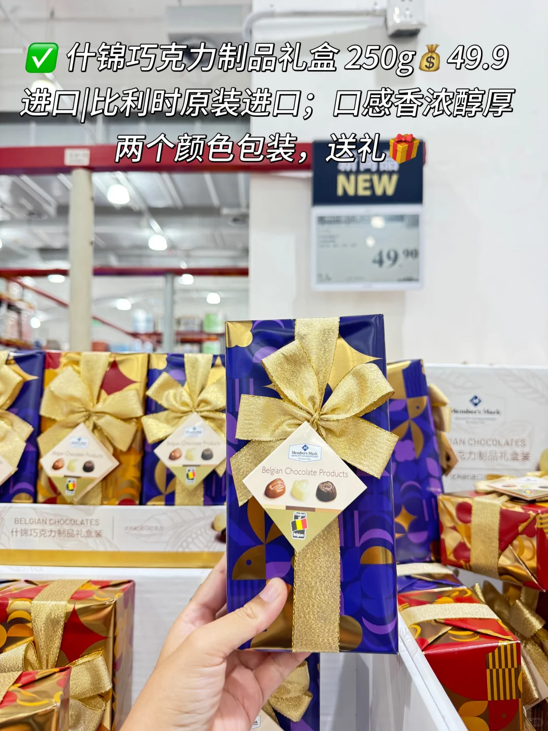 临急抱佛脚,2025 山姆教师节送礼礼盒